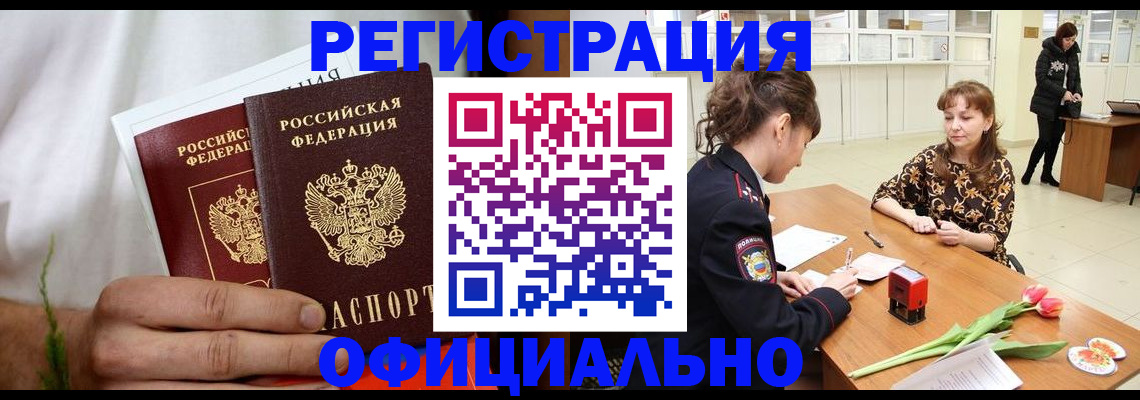 регистрация для дет. сада в Арсеньеве